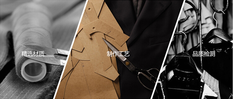 商場工服定做工藝