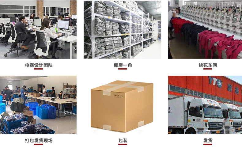 瑪佐尼工服定做一角