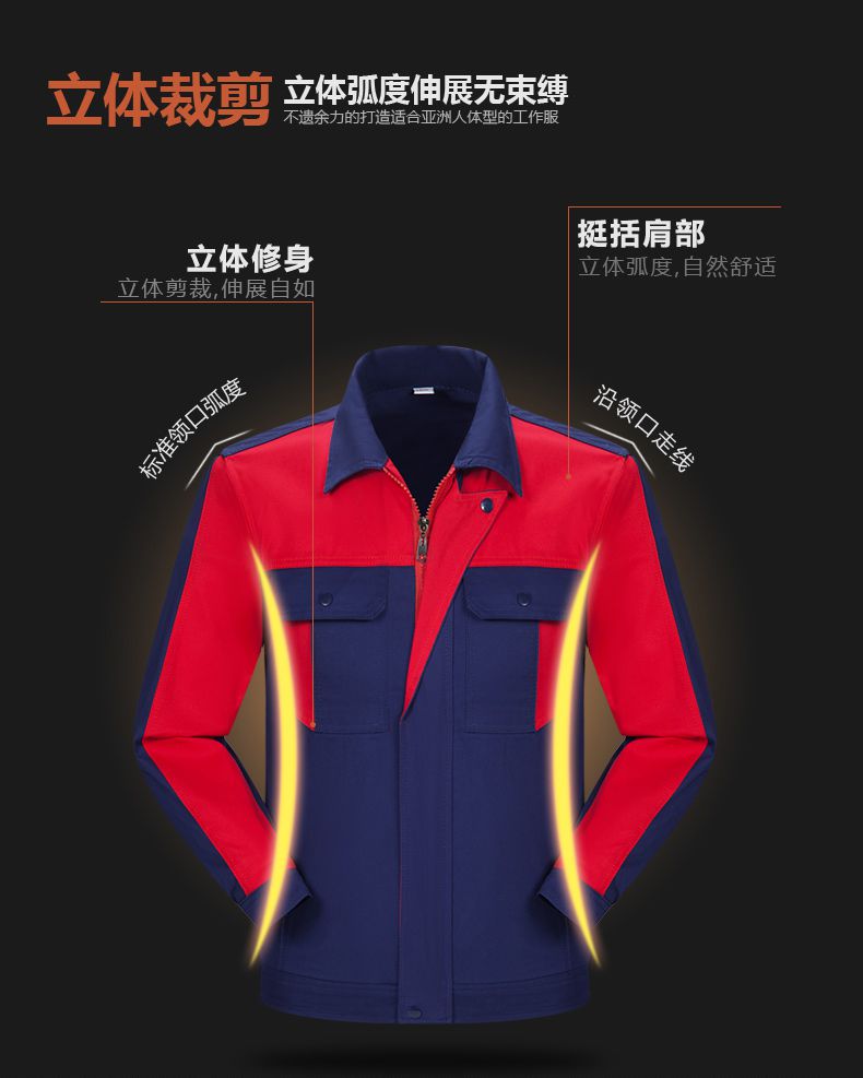 維修行業(yè)定做工作服