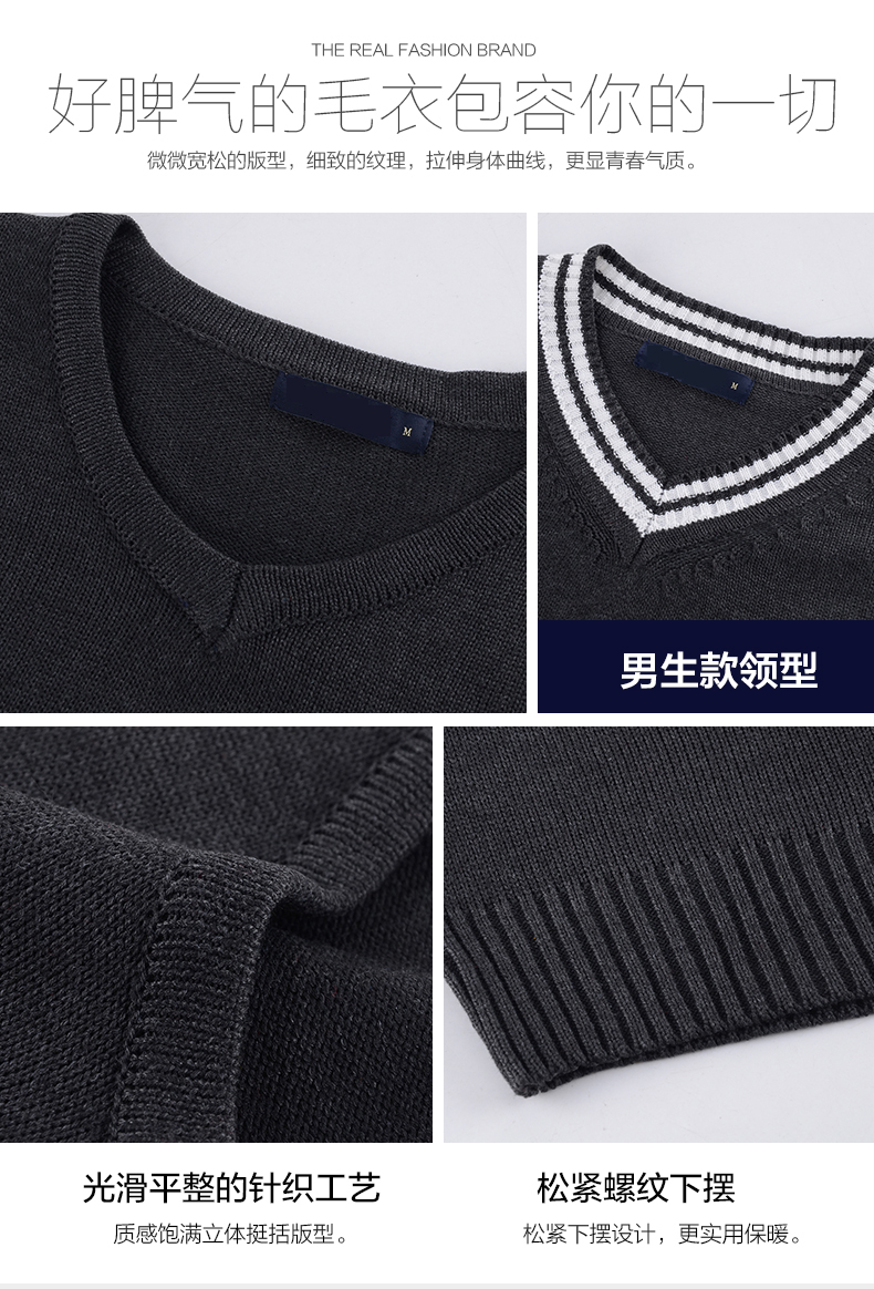 秋季中學(xué)生校服定做