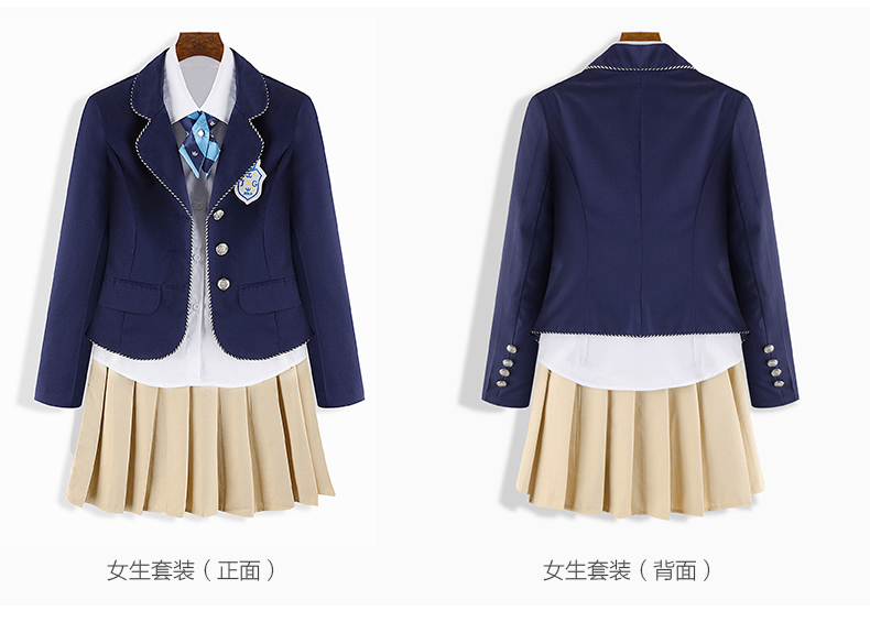 【英倫風】中學生校服定
