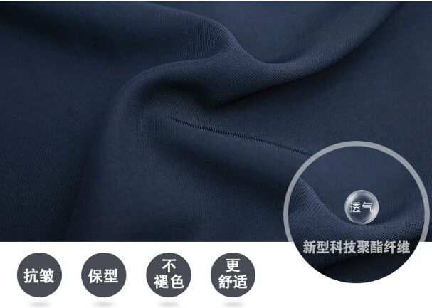 一粒扣女士職業套裝面料