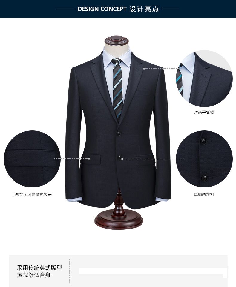 企業定做男士職業裝