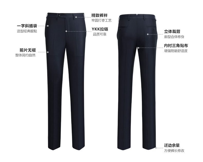 企業定做男士職業裝