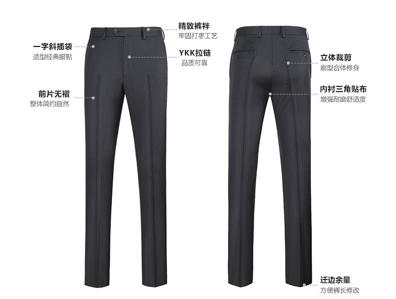 銀行工服套裝定做褲子細(xì)節(jié)圖