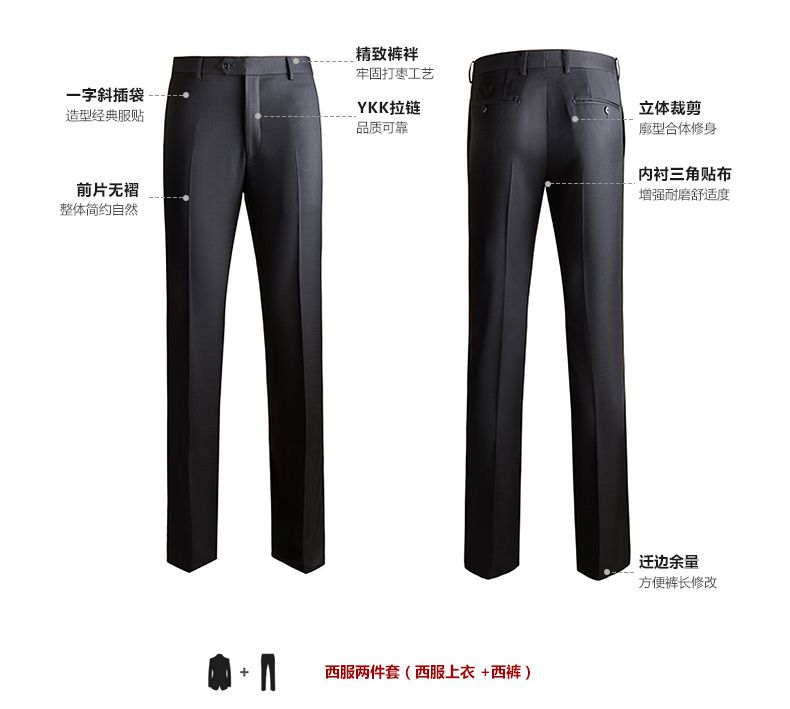 訂制辦公室工服MZN-JX11款詳細參數褲子介紹