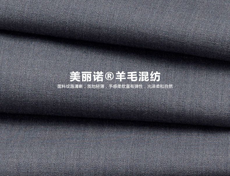 訂制辦公室工服MZN-JX11款詳細參數面料介紹