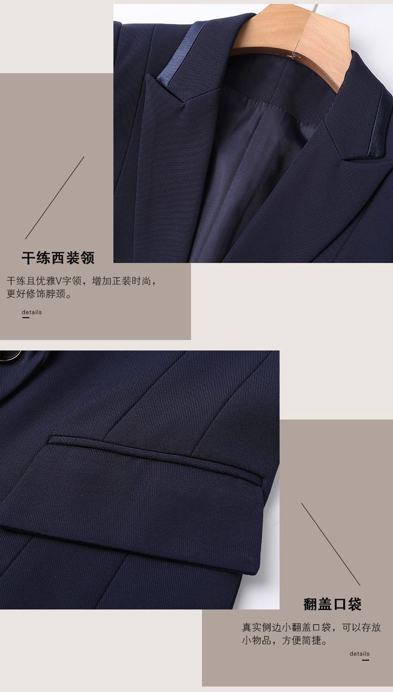 教育行業職業裝