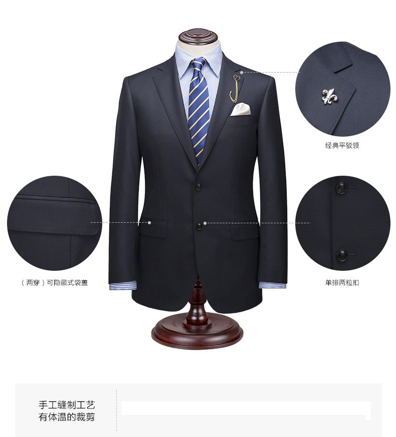 房地產(chǎn)銷售工服