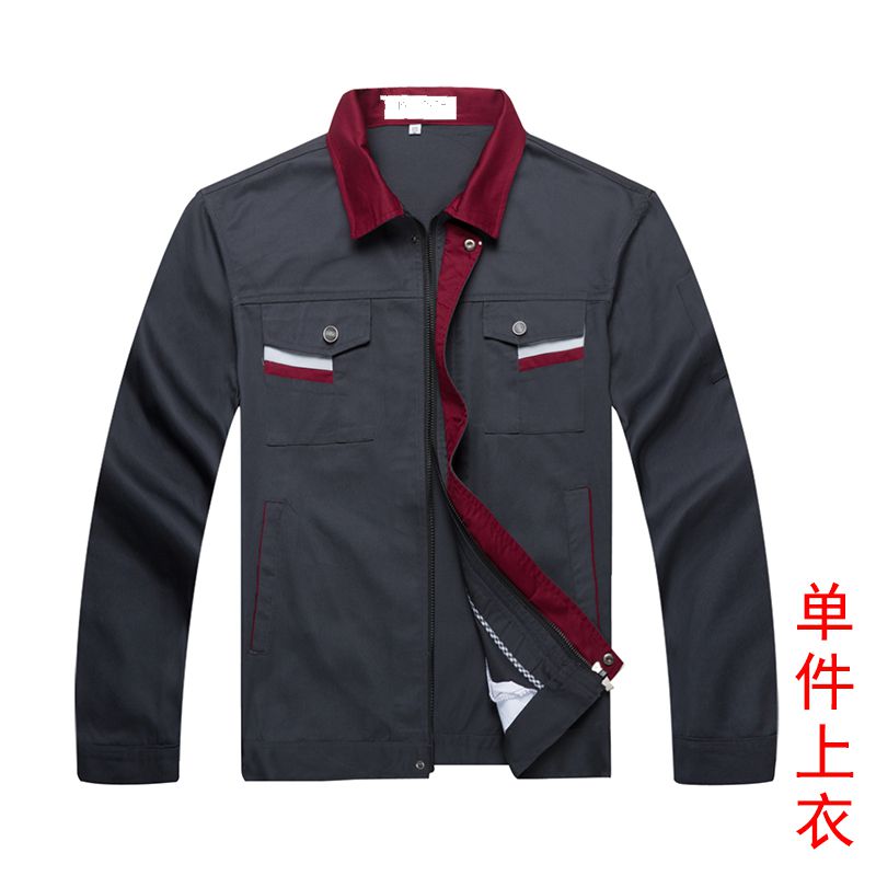 工廠秋季工作服定做