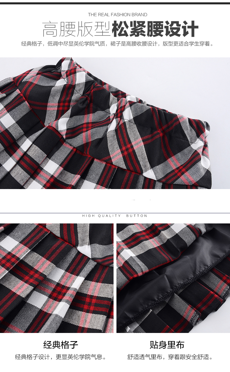 小學(xué)生校服定做