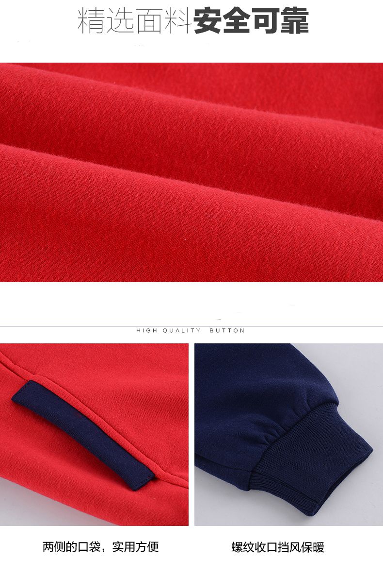 秋冬小學生校服