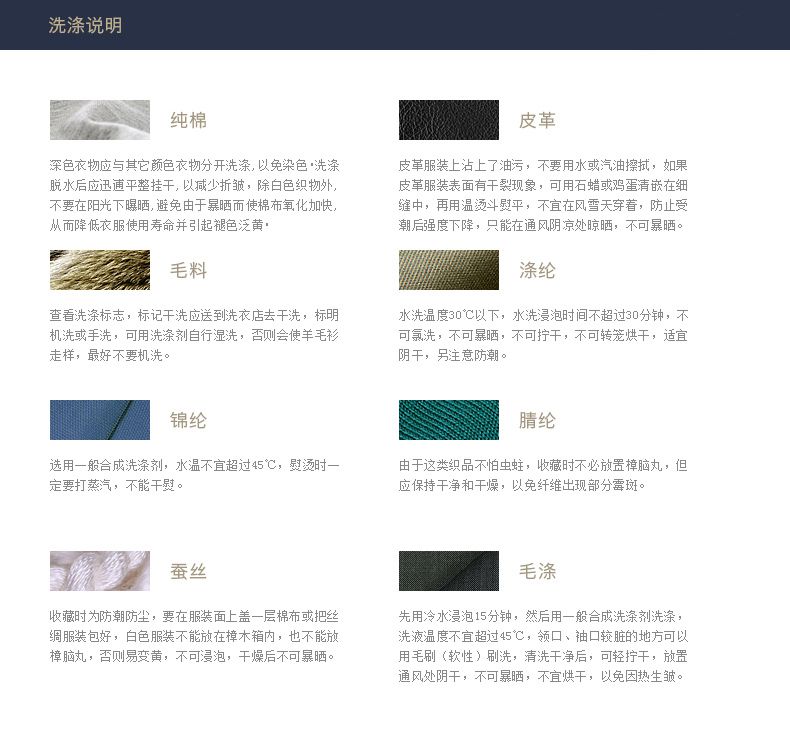 女士白色百搭商務(wù)襯衫定制洗滌保養(yǎng)方法