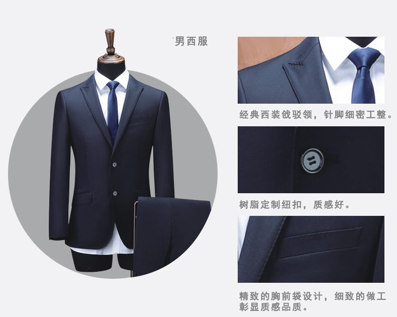 時尚工作制服定做細節圖