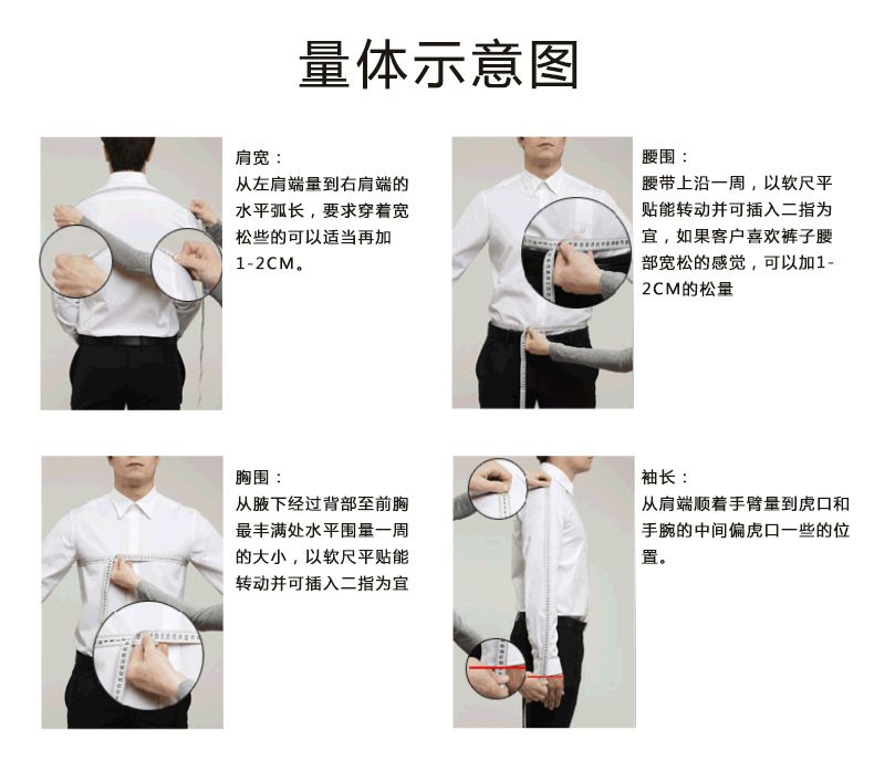 員工制服量身定做