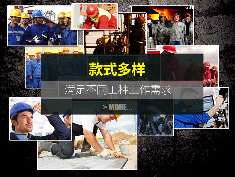 每人定做幾套工服比較合理