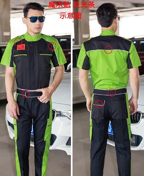 瑪佐尼4s店工作服定做