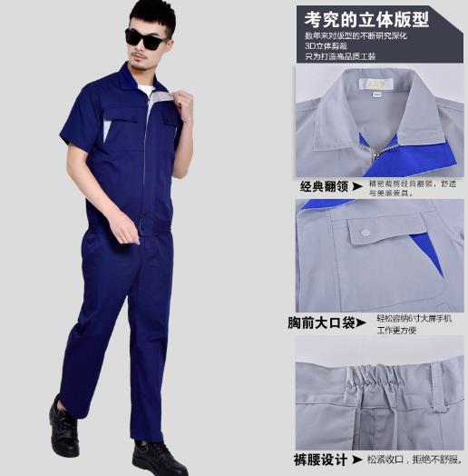 瑪佐尼工作服定制