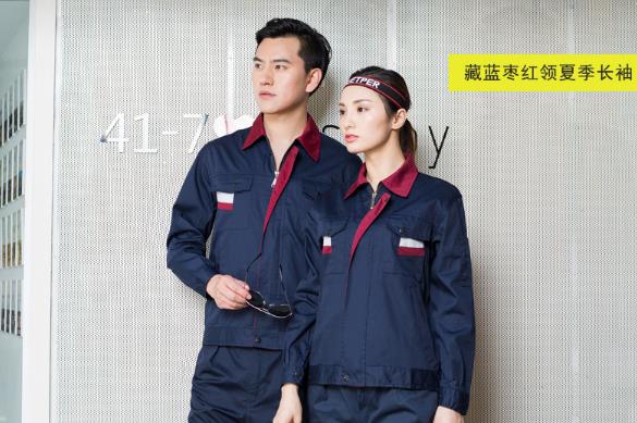 瑪佐尼工作服定制