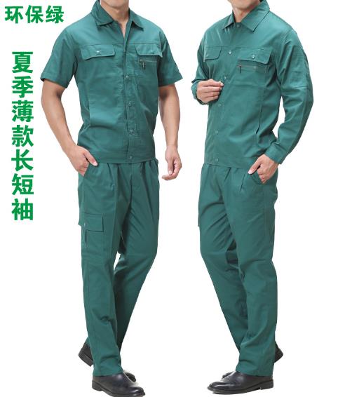 瑪佐尼工服定制廠家