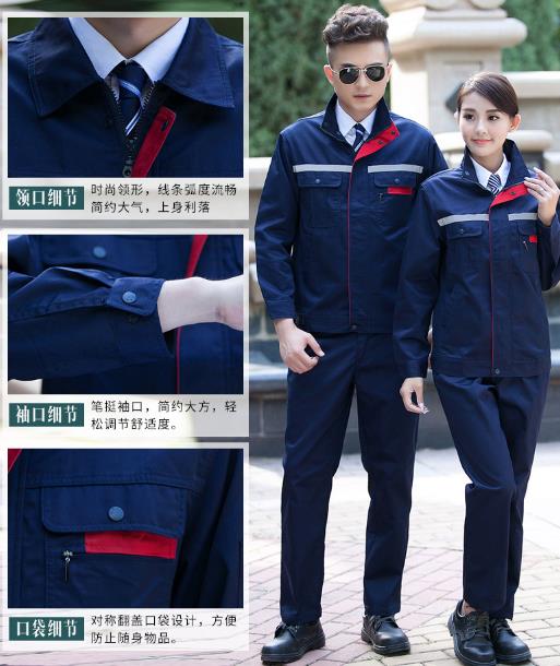 工作服定制廠家