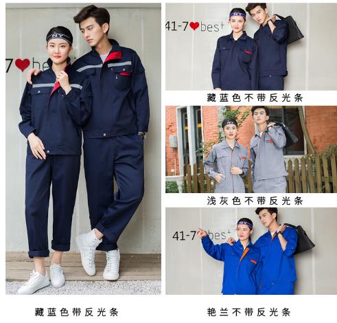 工作服定做廠家