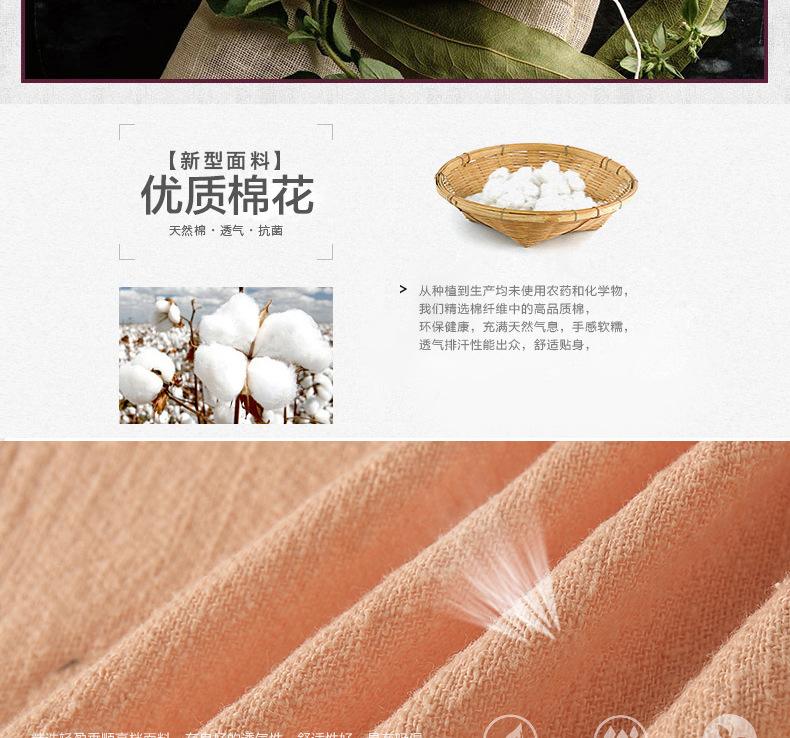 全棉工服定做保養