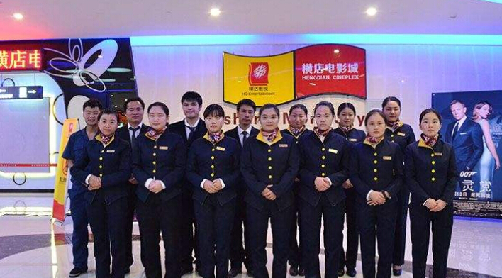 電影院員工工服定做