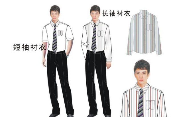 企業(yè)工服設(shè)計(jì)方案