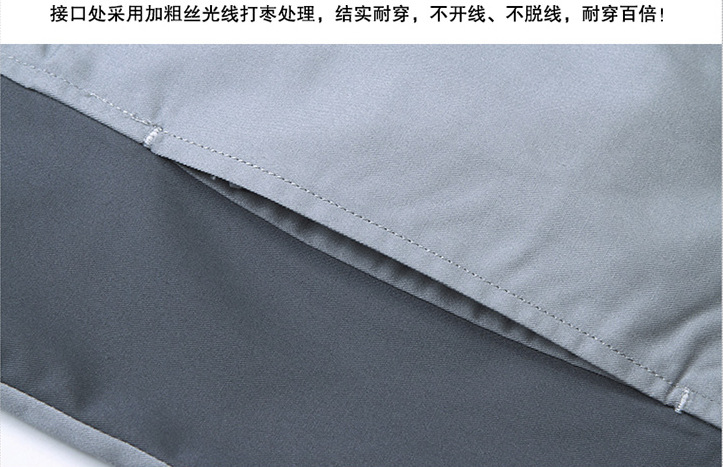 工服定做細節設計