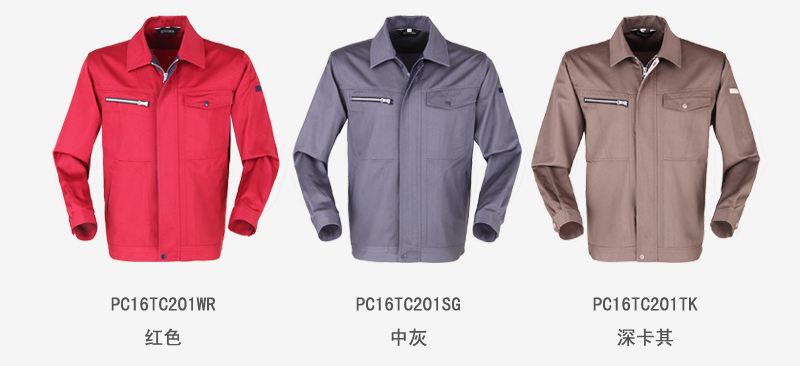 工服定做顏色的選擇