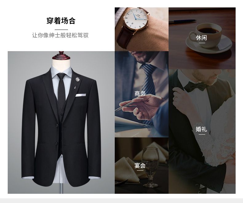 北京工服定做廠家