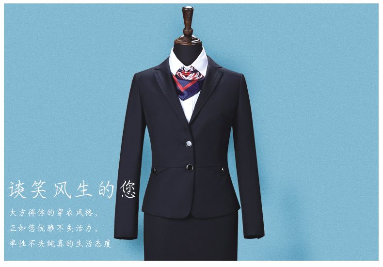 工服定做免費(fèi)設(shè)計(jì)