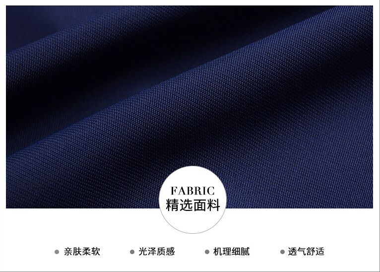 工服定做的面料