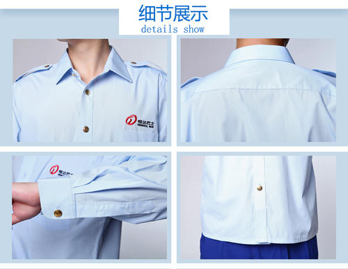 定制工服顏色選擇