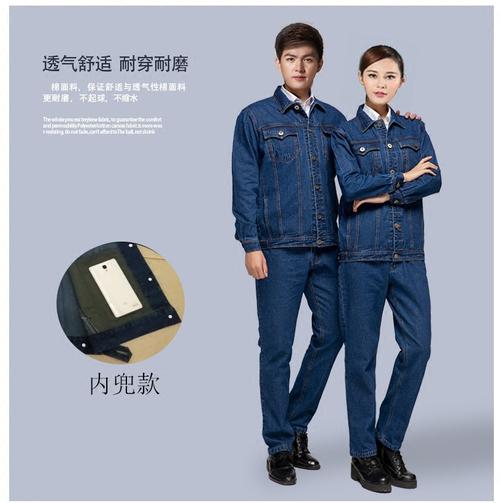電網建設工人工服款式