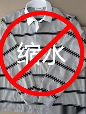 避免全棉工作服縮水