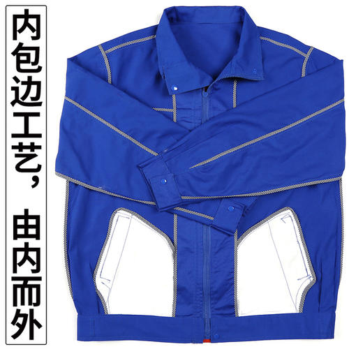 定做北京工作服工藝