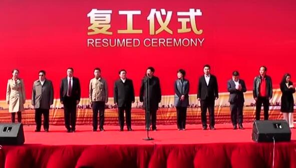 復工的工服定做廠家