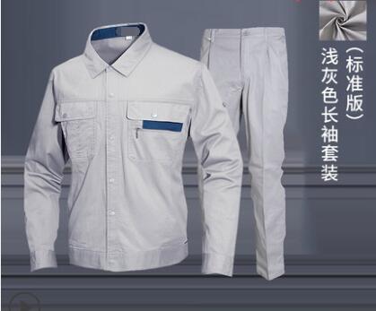 夏季長袖工作服定做