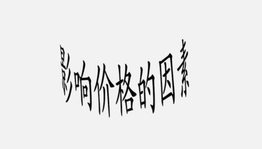 影響工服定做價格的因素