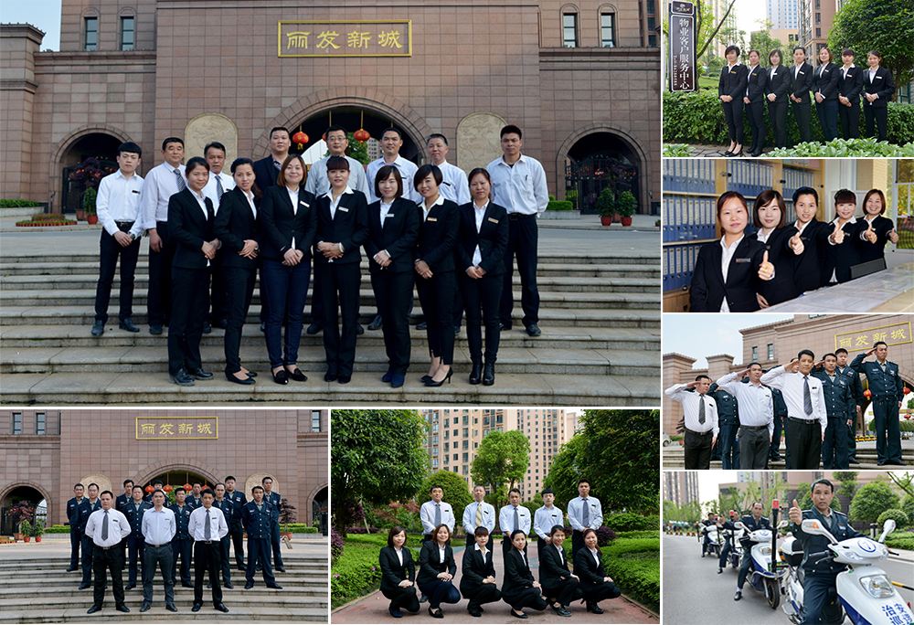 物業夏季工服定制