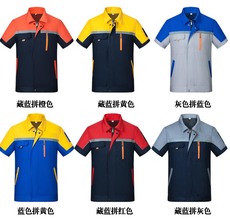 汽車修理工短袖工服訂制