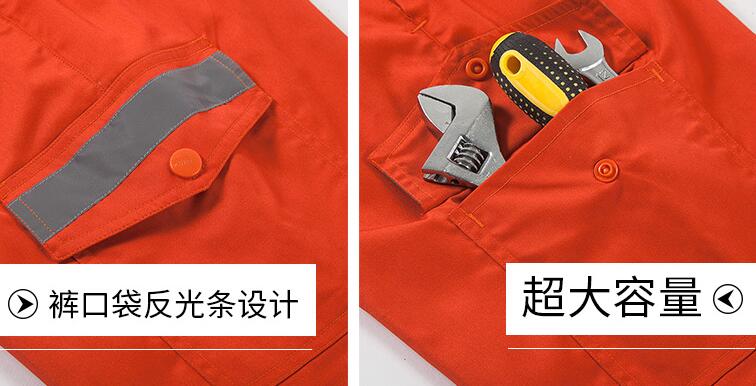 北京訂制工服的設計款式