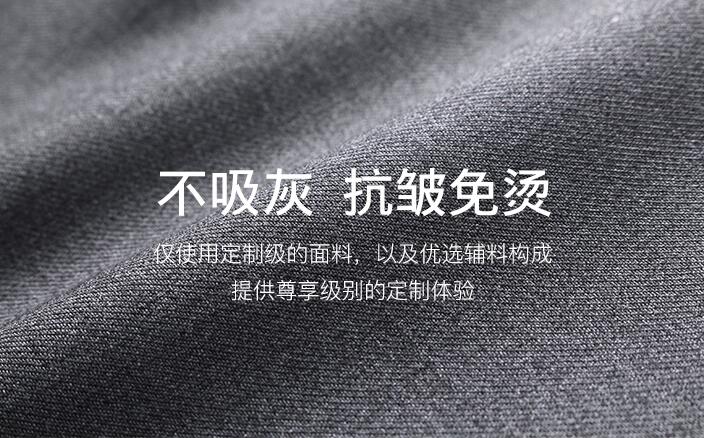 北京工服定制方案中確定面料