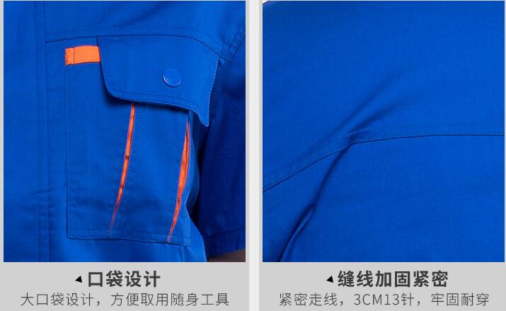 定制員工工服細(xì)節(jié)