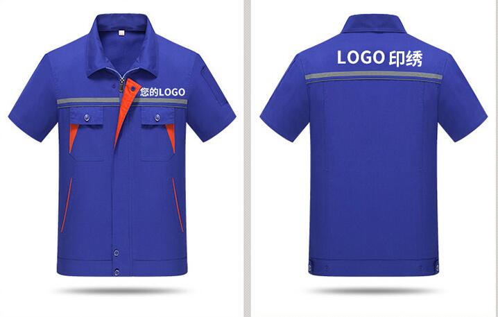 定做工服的方法款式圖