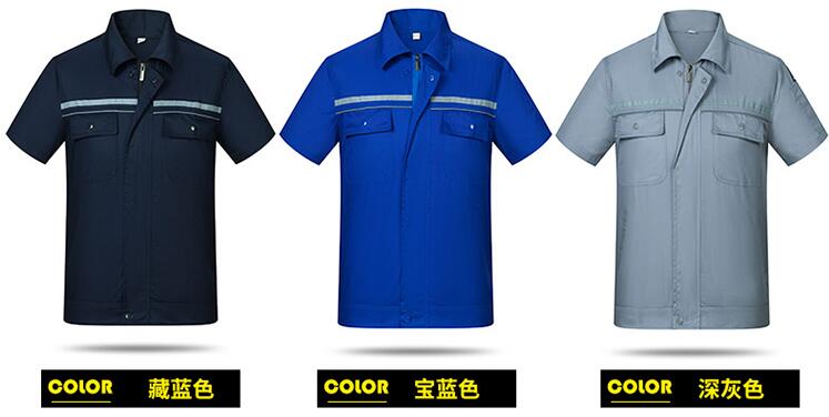 夏季短袖工作服定做多色可選