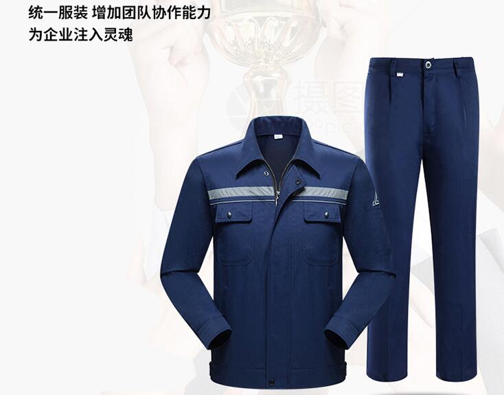 員工工服定制款式的重要性