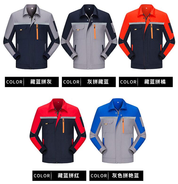 工作服定做長袖款式圖